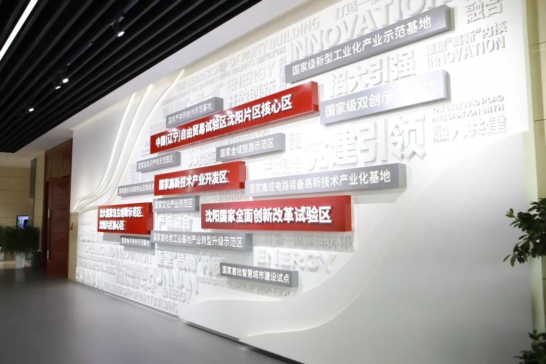 浑南区创新网站建设好处 来自搜狐网