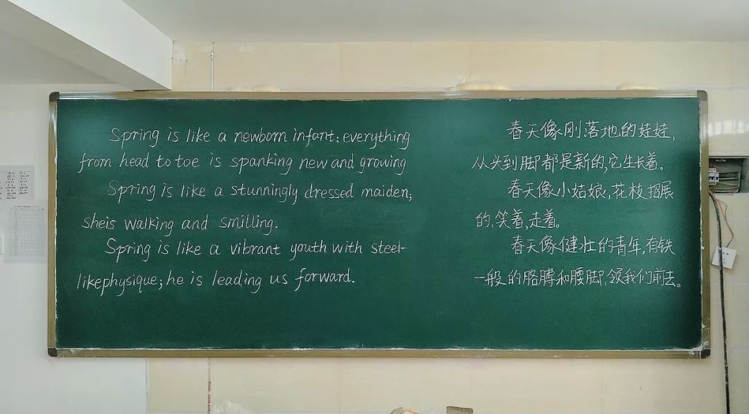 耶鲁专升本粉笔字书法大赛火热评选中,你pick哪一个?_黑板