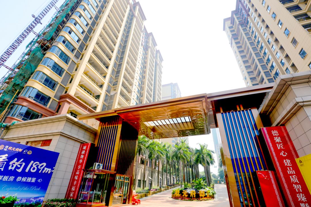 曲江唯一纯板式舒居,尽享阳光慢生活德城·状元府邸从空间布局到细节