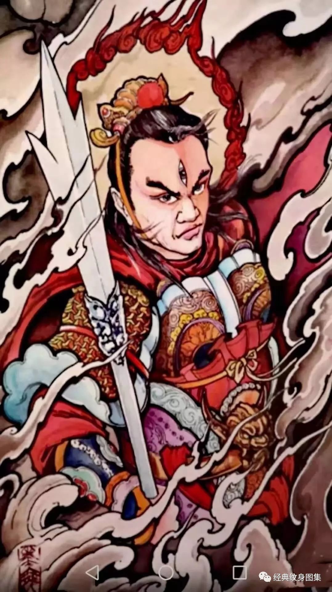 二郎神纹身素材