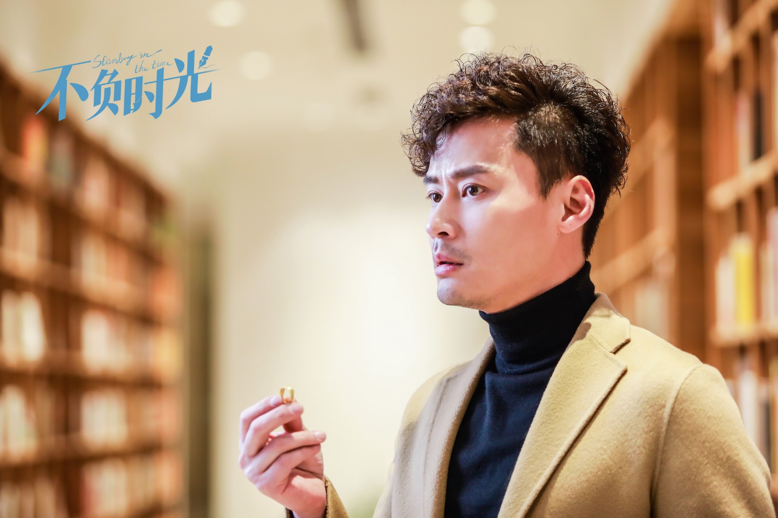 由安悦溪,邢昭林,朱颜曼滋,程枫领衔主演的2019青春奋斗梦想进阶必修