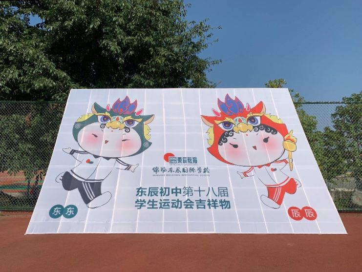 震撼轮番上演年代秀绵阳这所学校的运动会刷屏了