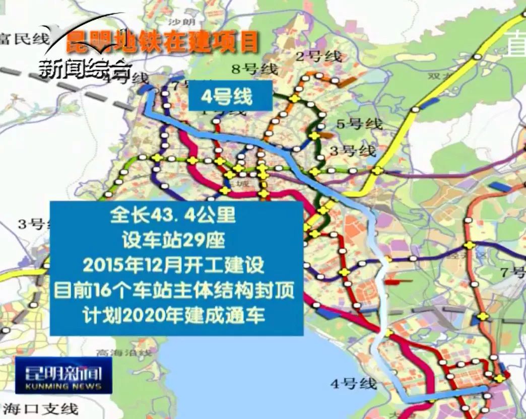 呈贡地铁4号线线路图图片