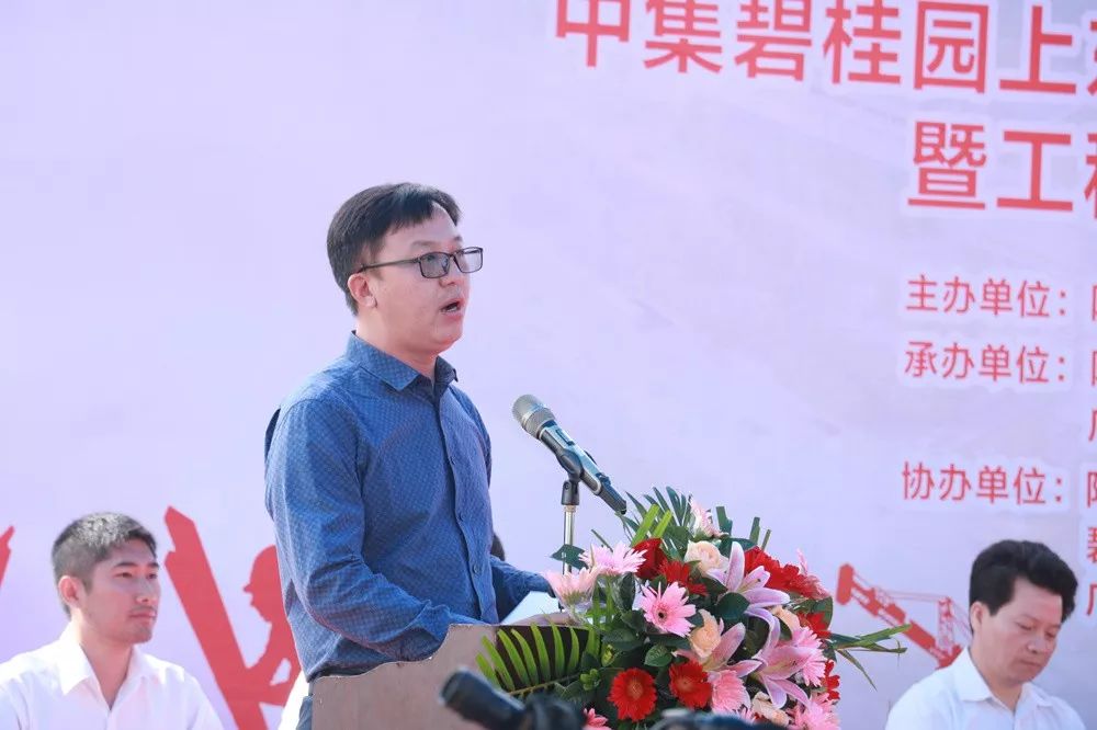 交流会上,阳江市住房和城乡建设局局长王雄表示,"百年大计,质量第一"