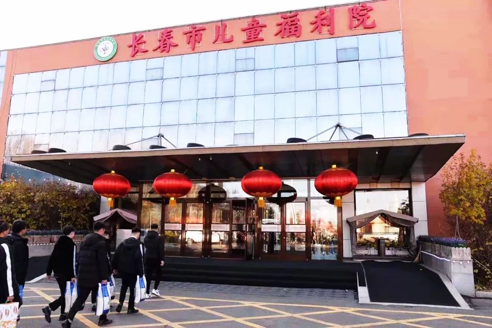 慰问成员参观了长春市儿童福利院.