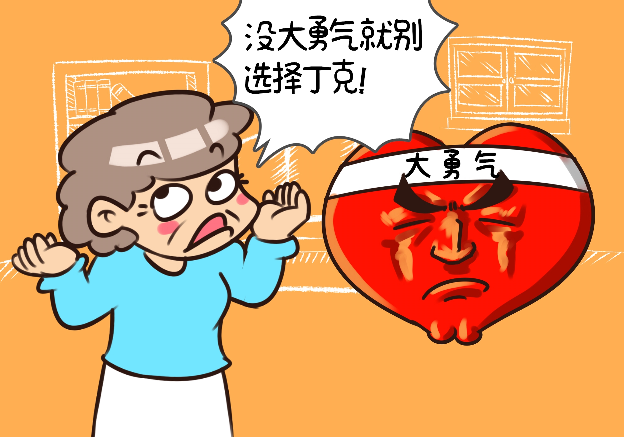 原创邻居嘲讽丁克夫妻老了没人埋被丈夫淡定回怼输得狼狈不堪