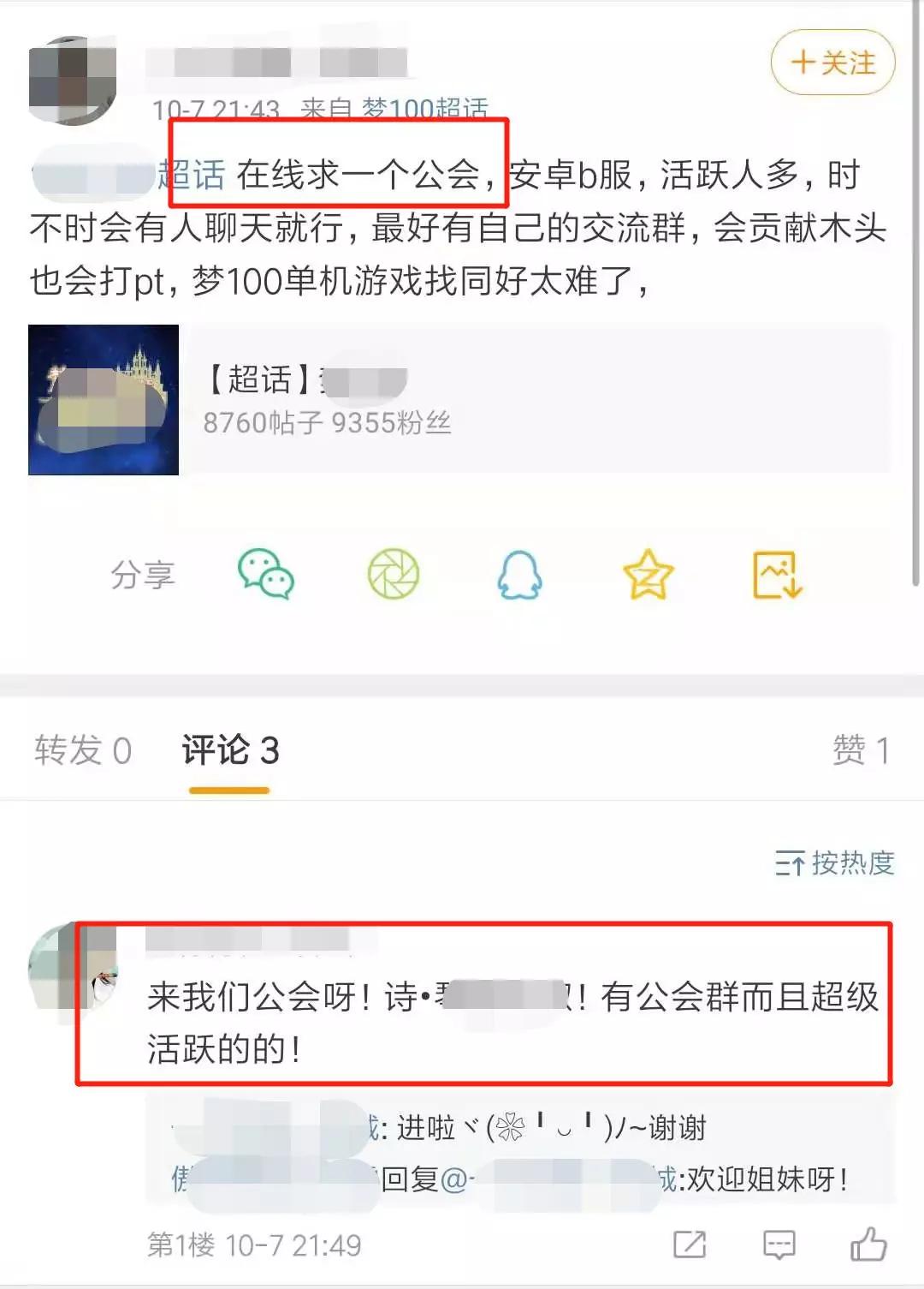 卖单机游戏比卖货简单，月入过万不成问题！