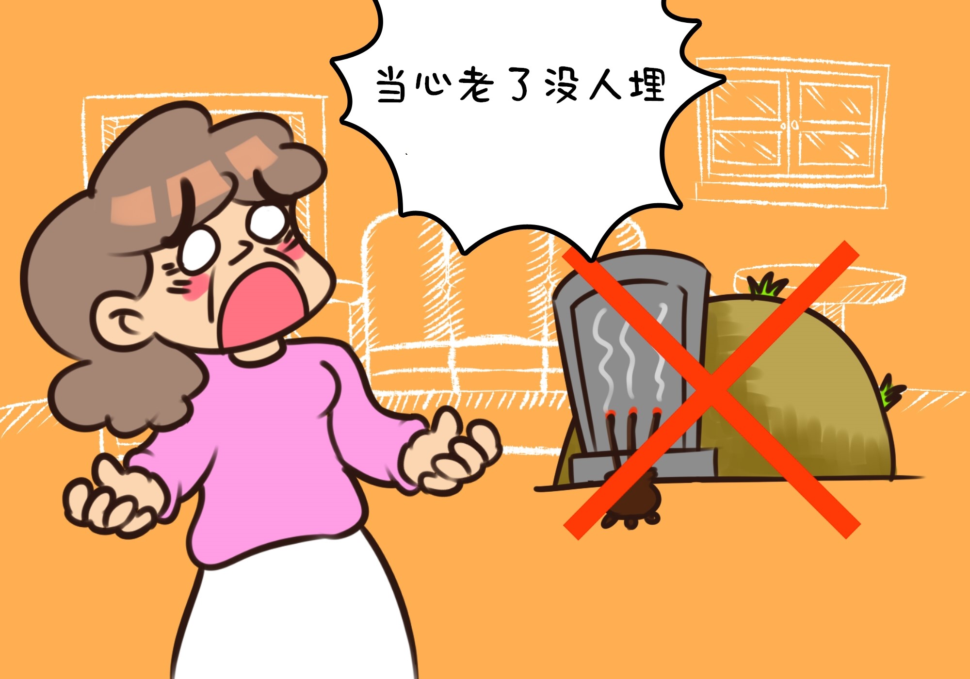 原创邻居嘲讽丁克夫妻老了没人埋被丈夫淡定回怼输得狼狈不堪