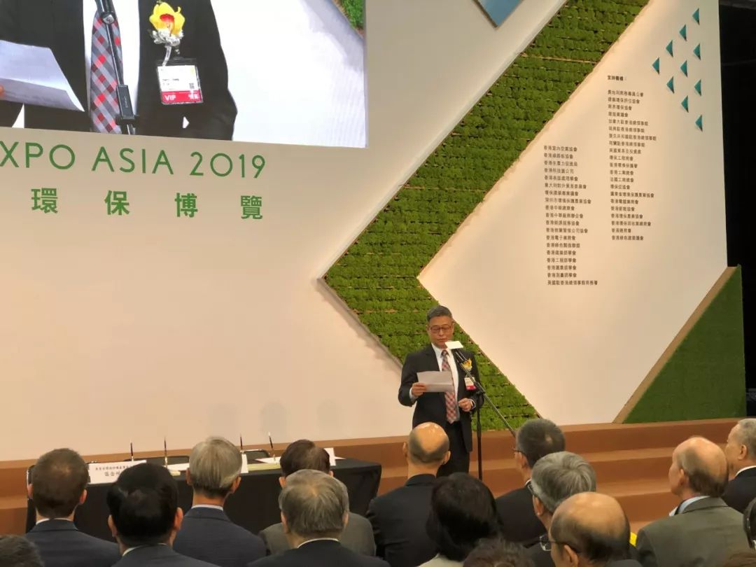 香港环保产业协会会长郑文聪出席开幕式并致辞"粤港澳大湾区环保产业