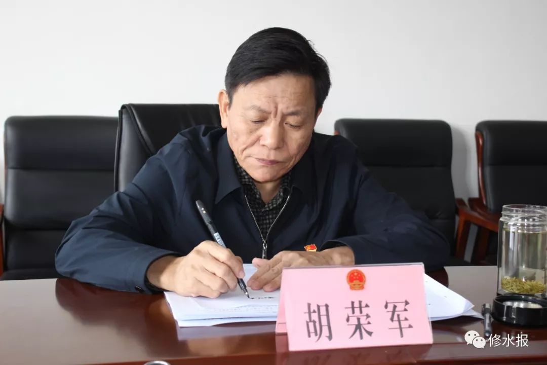 副主任陈小安列席会议.