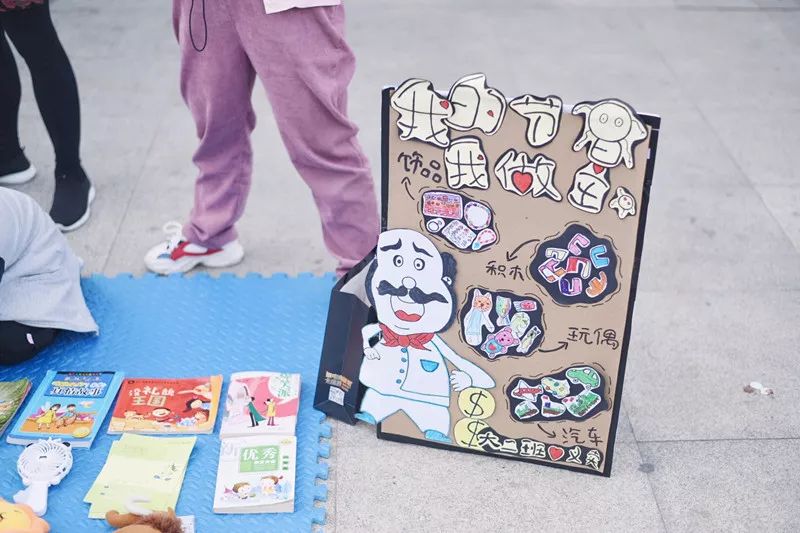 【祝桥镇妇联】一个全家人来赶的幸福公益集市