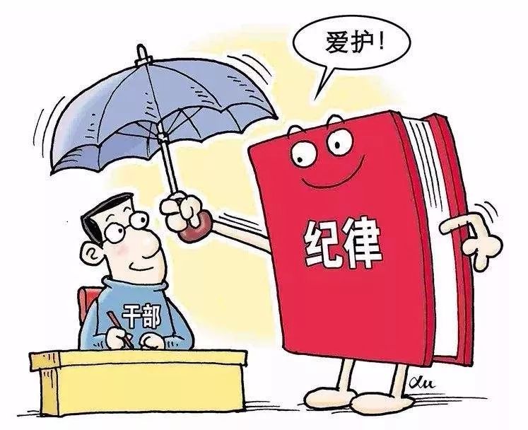 湘西宽严相济引发自首效应53名党员干部主动交代问题