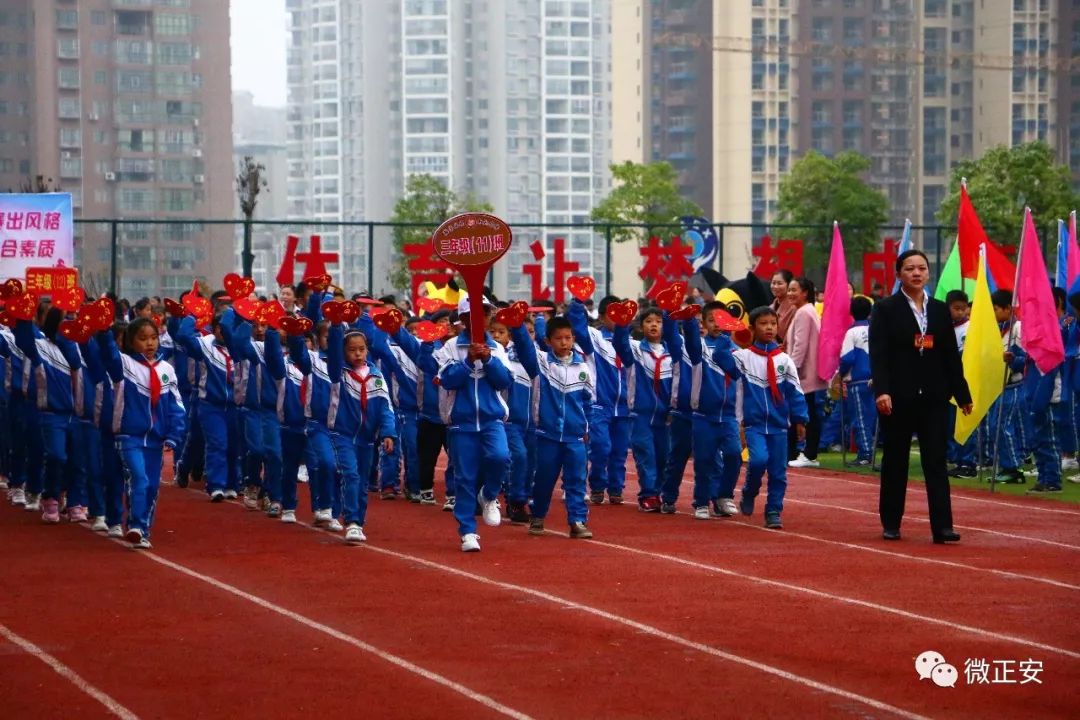 正安二小首届体育文化艺术节正在举行,同学,听说你上镜了!