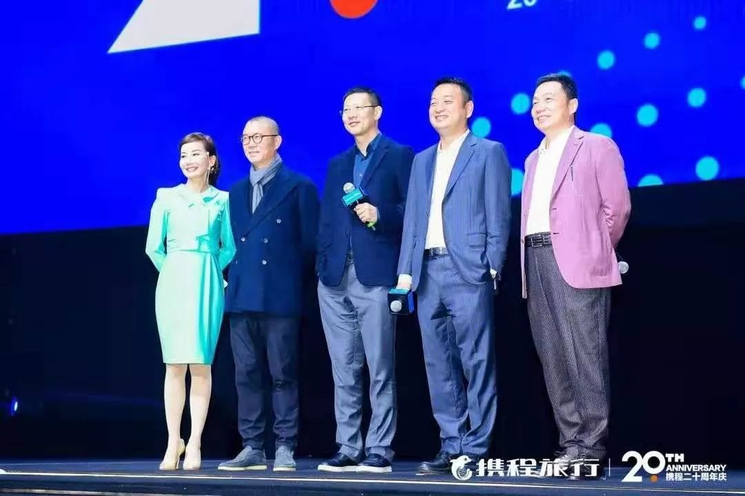 风雨携程二十年:让旅行说走就走