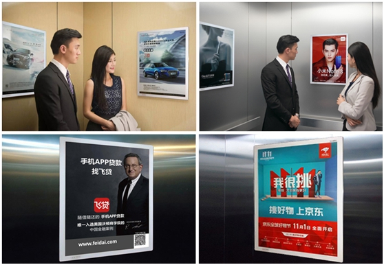 分众传媒前三季度净利润同比下滑71.72% 机构提醒投资者注意坏账情况