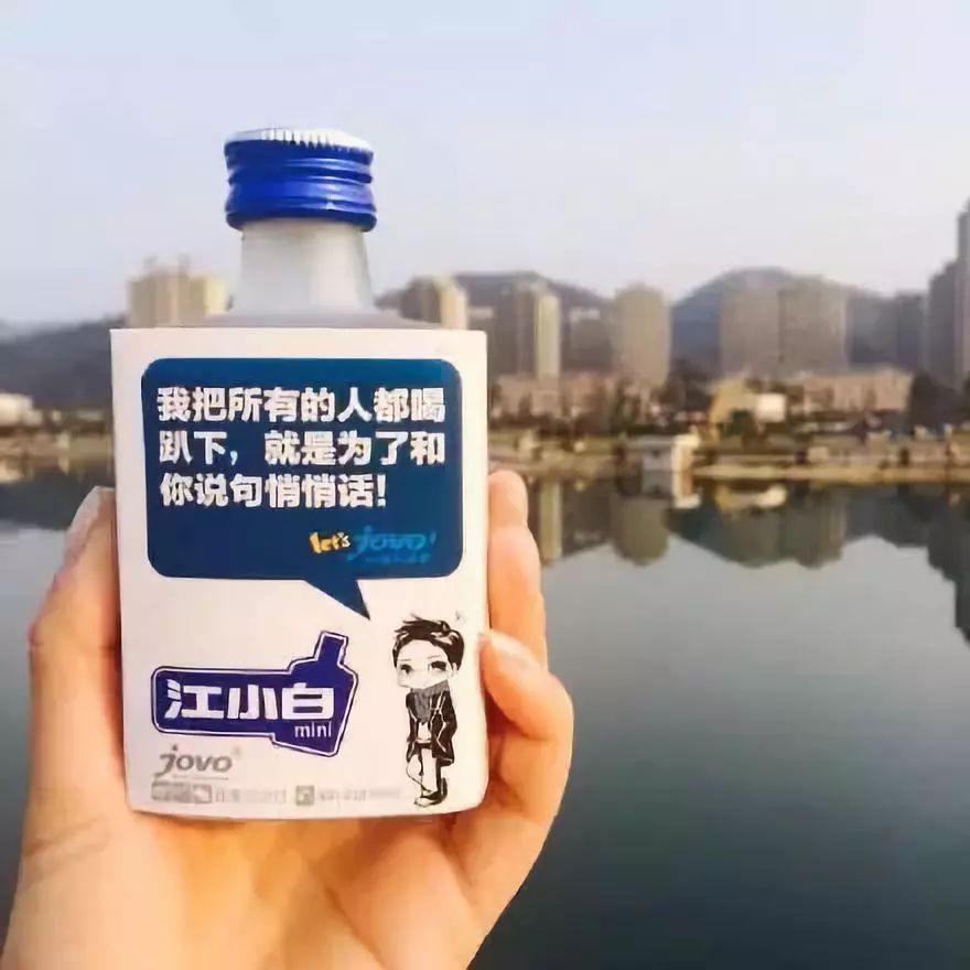 有人说,大多数人选择喝江小白,就是为了喝江小白的文案.