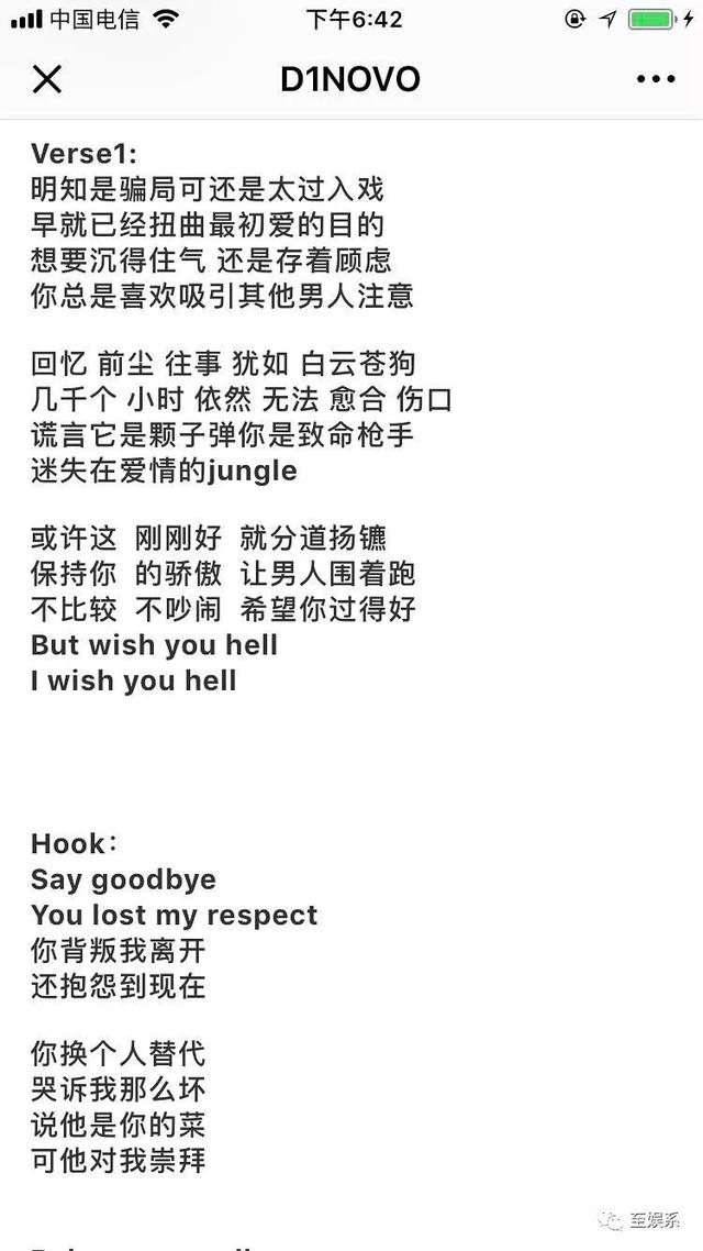 原创李小璐pgone被锤到底是谁在报复谁