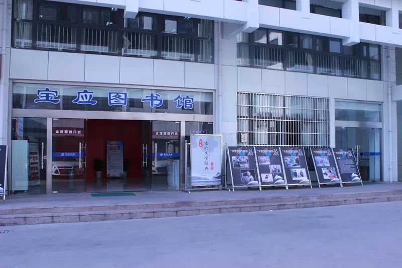 进一步深入推广全民阅读,助力推进书香宝应建设,"走进图书馆,全民来