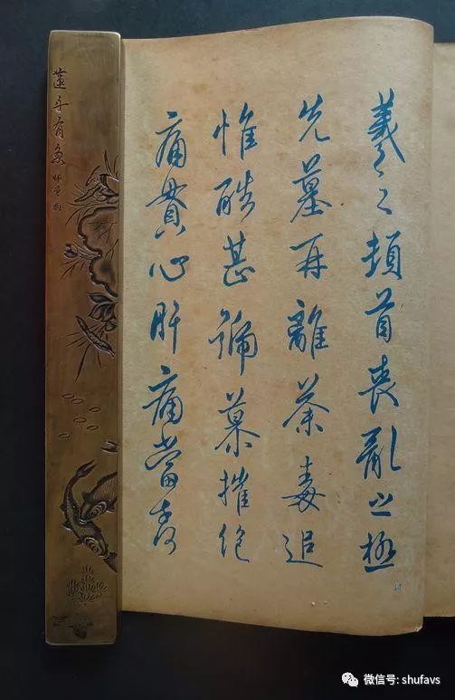 中國歷史上第一本鋼筆字帖,出自書法大師之手,堪稱字字珠璣_白蕉之