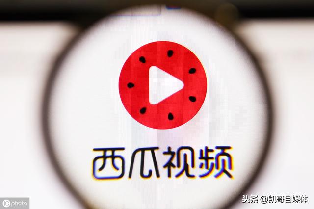 主流短视频平台有哪些,2020自媒体变现首选