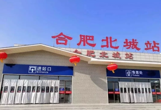 重磅年产值14亿项目落户长丰基建发展保障北城腾飞