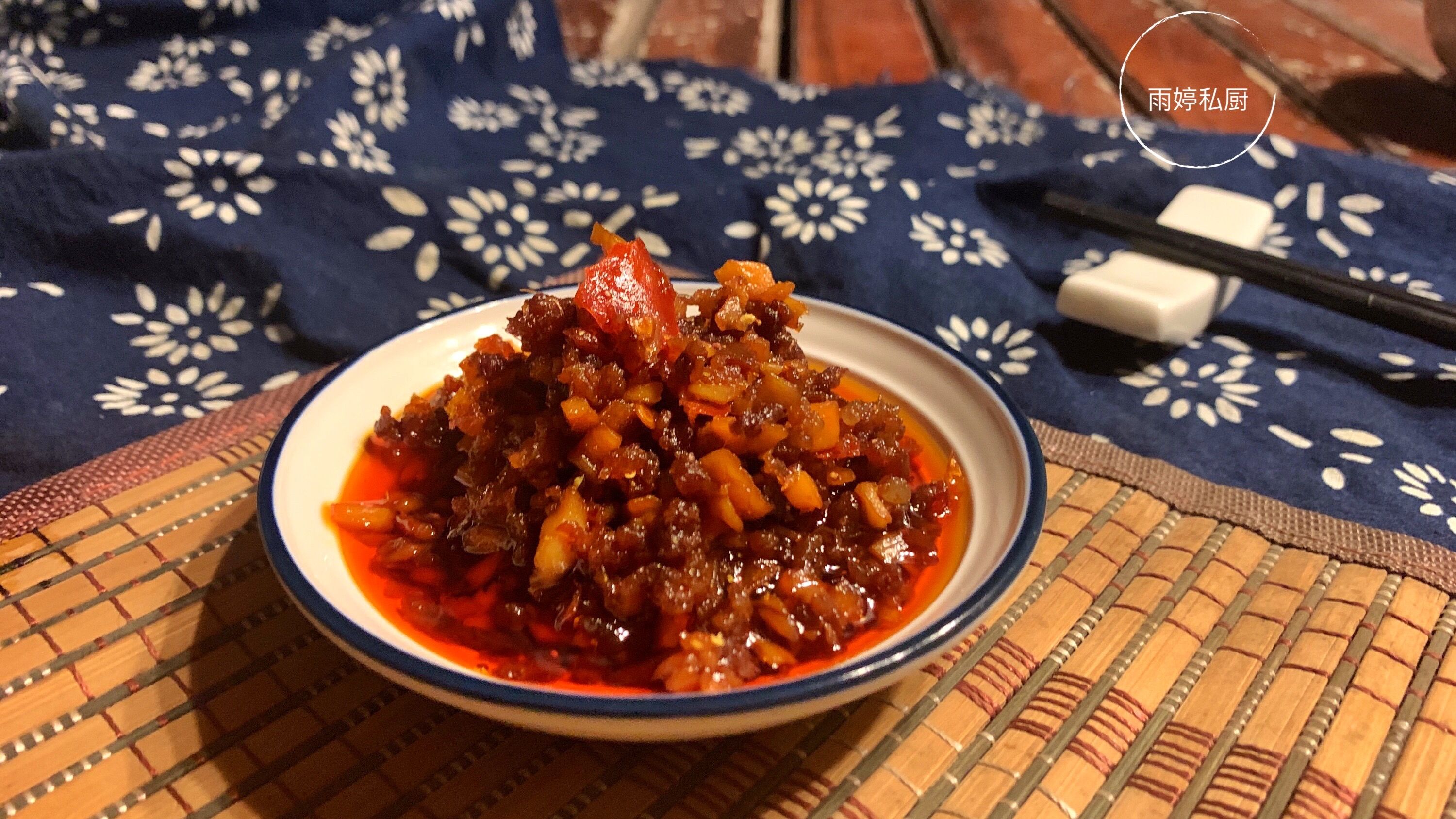 私家香菇肉醬配方大公開!學會可以拌飯,拌麵,拌素菜,特別香