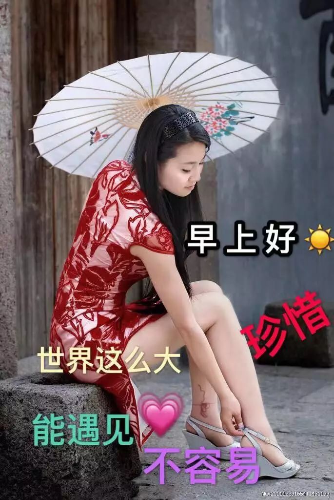 新的11月早上好问候语图片集锦朋友圈最新早安祝福语漂亮图片