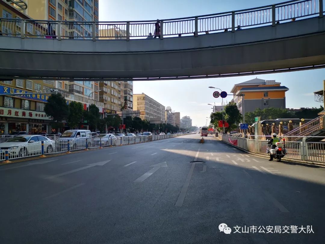 今天文山城这些地方要进行交通管制