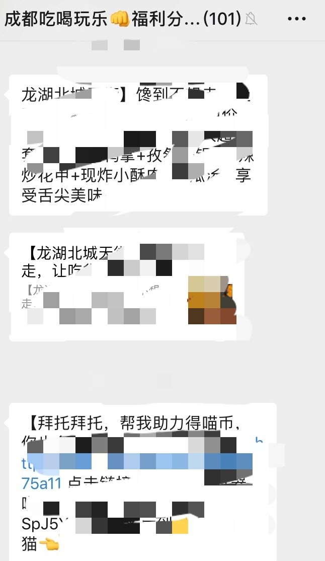 微信消息999+图片图片