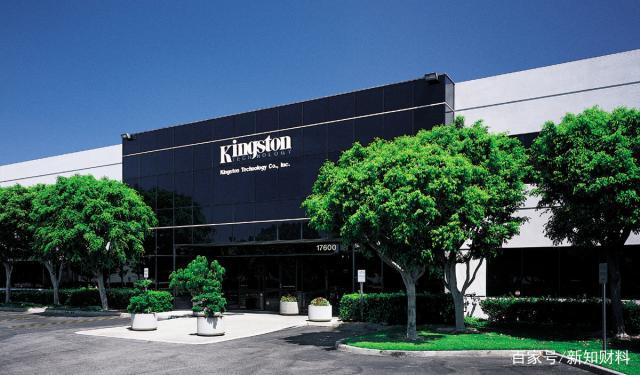 全球待遇最好的公司:上班不打卡,生病带薪假,给员工每人200万_金士顿