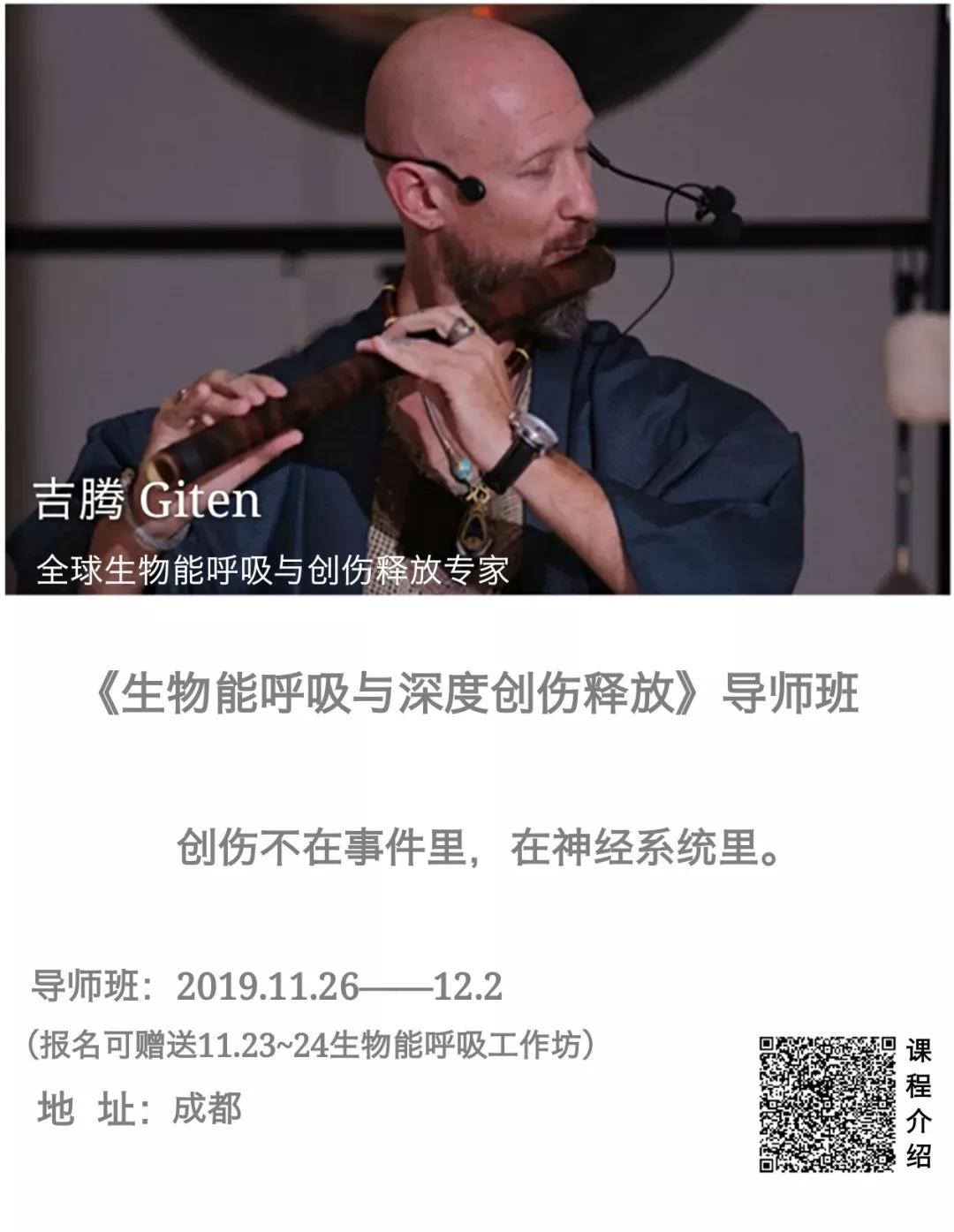 生物能呼吸律动生命的鲜活不在别处就在每一个呼吸里