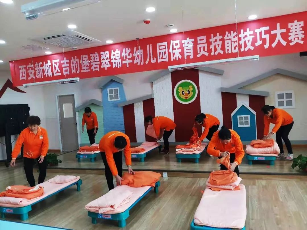 kidcastle保教结合教养并重吉的堡碧翠锦华园保育员技能比赛