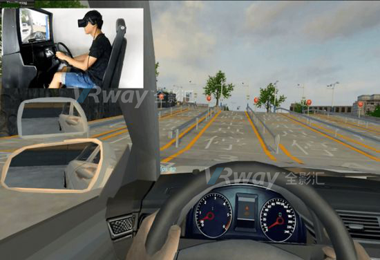 训练演示"技术创新·颠覆vr学车新时代"即将来临新一代vr汽车智能驾驶