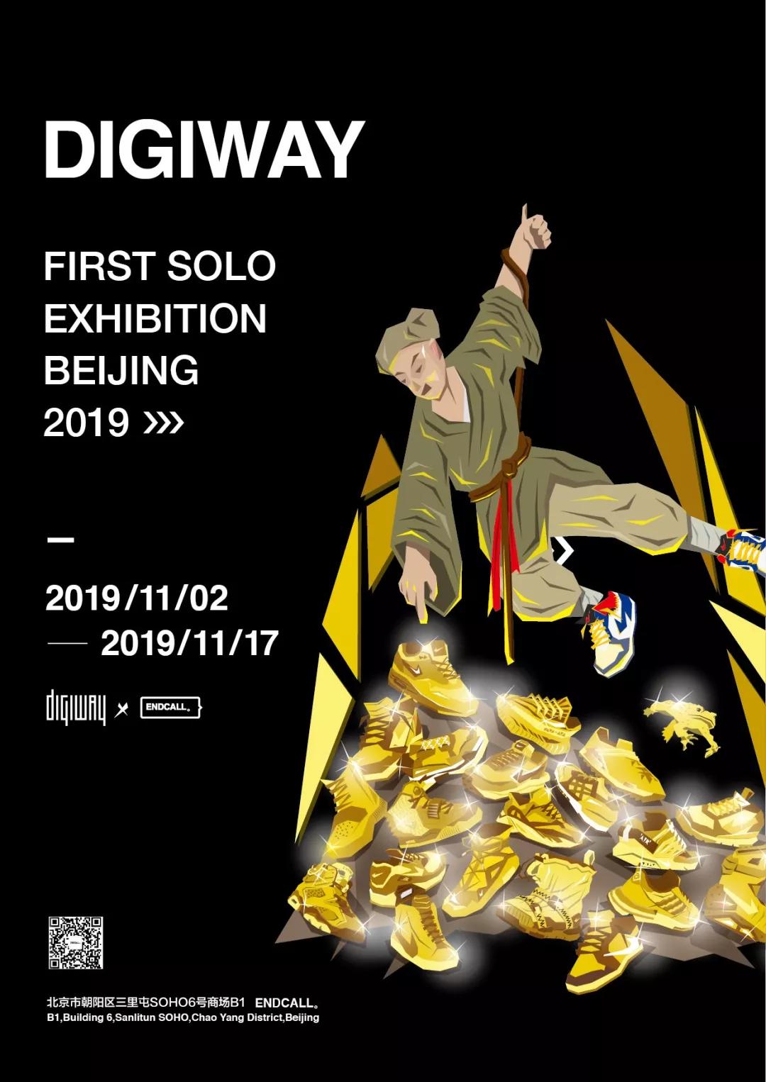 将携手炙手可热的荷兰籍艺术家way fung(digiway)