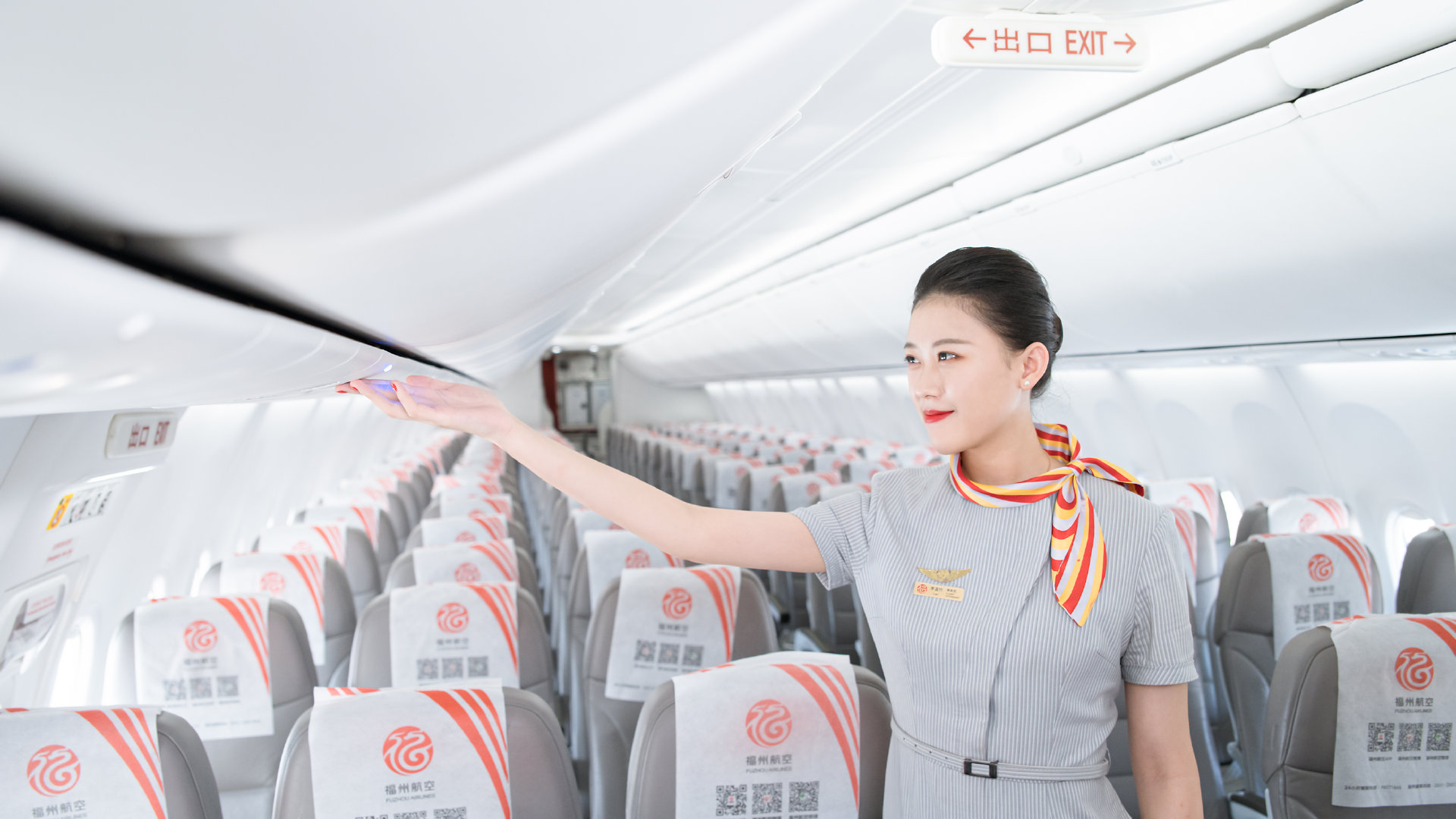 与fu同行, 福州航空五周年