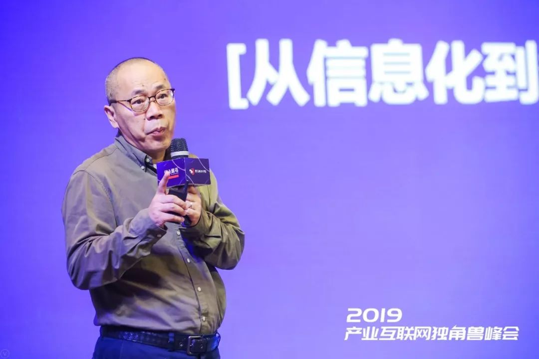 2019产业互联网独角兽峰会暨福州高新区政企银产业合作对接会举行