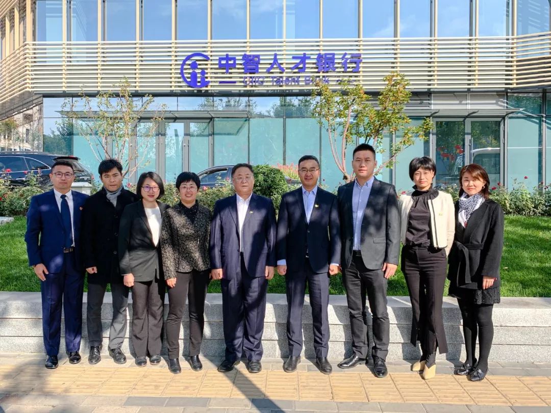 李云峰接受媒体采访时表示:中智公司将继续面向城市副中心包括京津冀