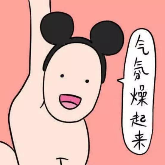 这傻娘们怎么还在叨逼叨逼头像的事啊,你就不能专心致志和男粉聊骚吗?