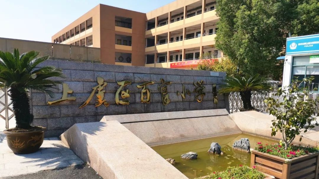 你家属于哪个学区,安排得明明白白!