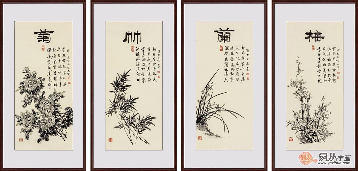 名家國畫梅蘭竹菊,石開梅蘭竹菊作品解析