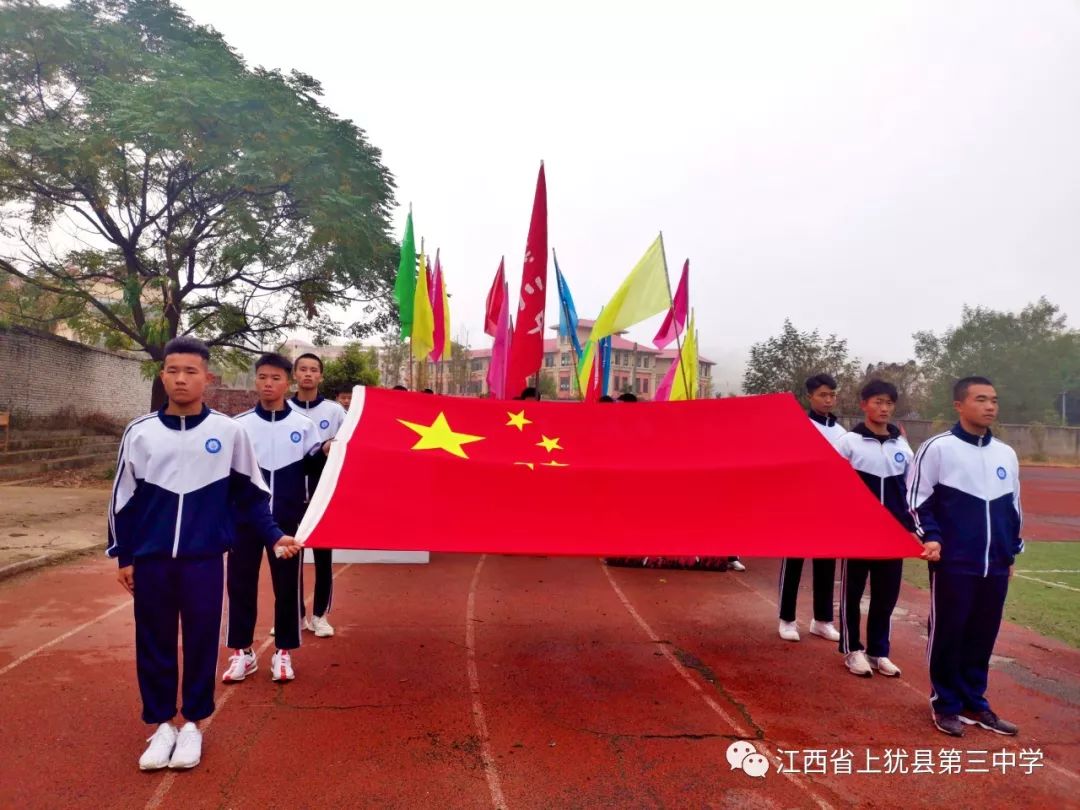 上犹三中操场上发生的一幕!