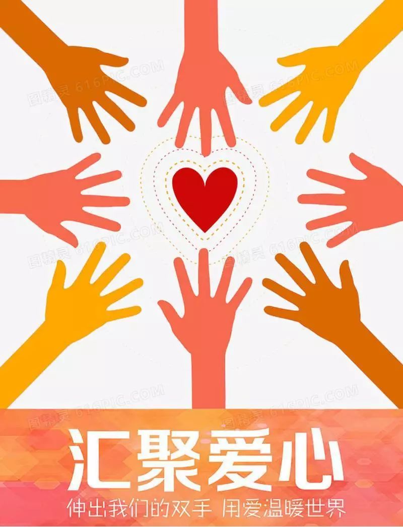 常阴沙"与爱同行·有你相伴"关爱弱势群体倡导活动