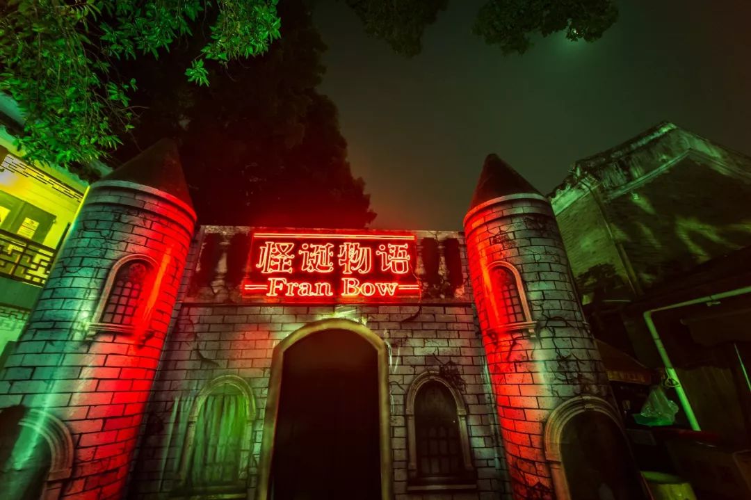 送票万圣夜就来锦绣中华8大鬼屋10大快闪秀让烦恼见鬼去