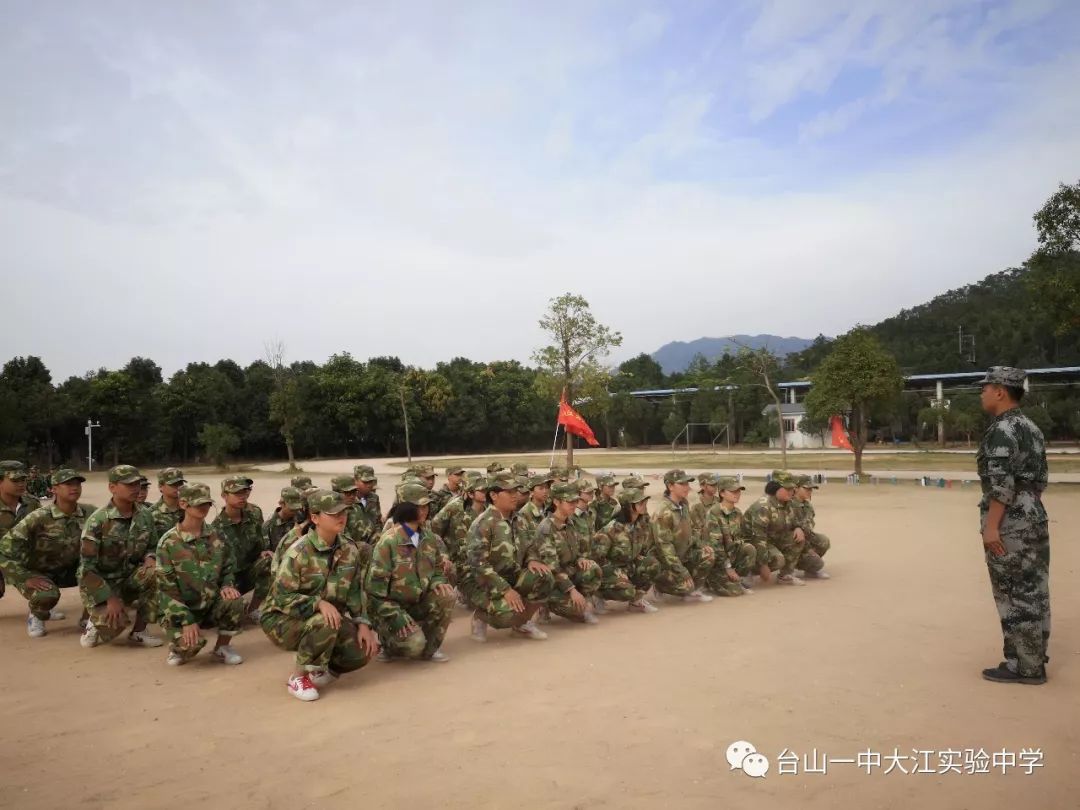 2019级台山一中大江实验中学高一新生军训记