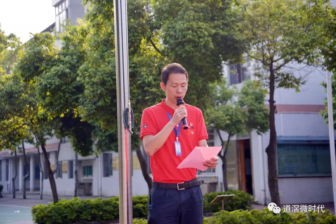 道滘中学的师弟师妹用歌声礼赞中国!