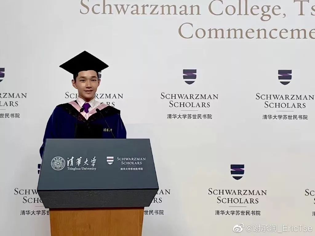 这名95后近日获赠300亿港币_谢承润