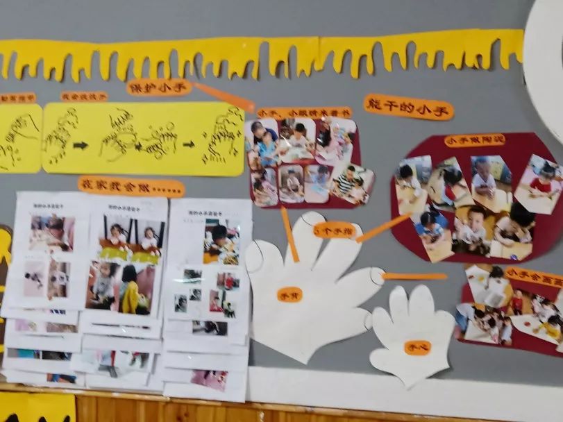 在评比过程中,老师们从主题源起出发对主题墙脉络进行讲解,剖析.