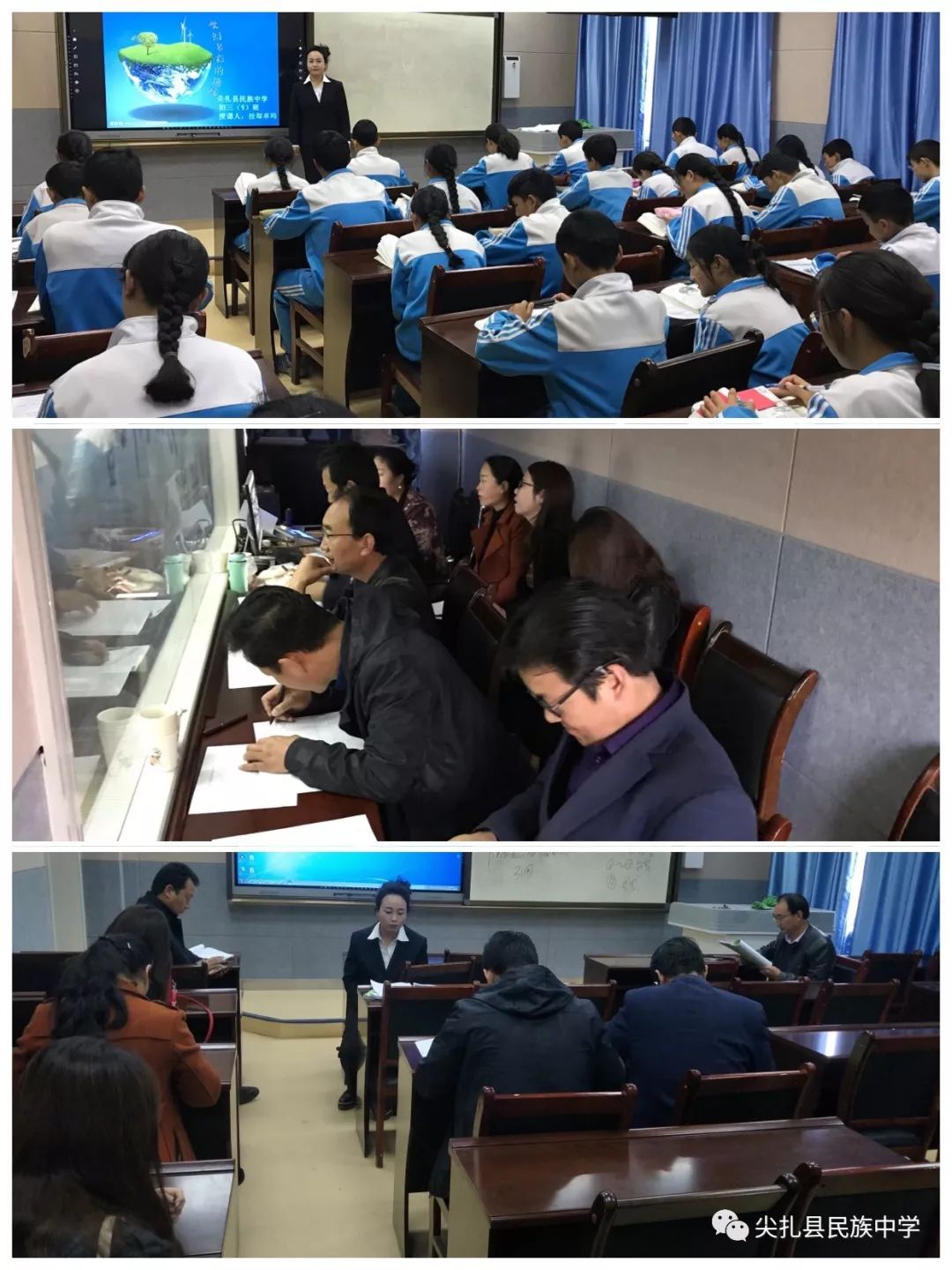 教师陈发文讲《血与水的征服与掠夺》教师张子英讲政治课教师韩秀芬讲