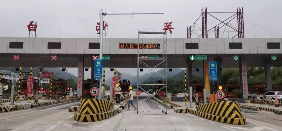 江西高速公路各省界收费站拆除工作有序推进