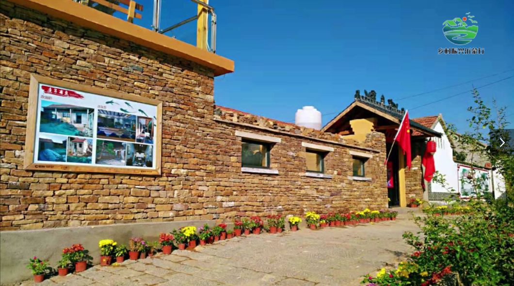 沂水龙家圈:黄渔村里觅乡情